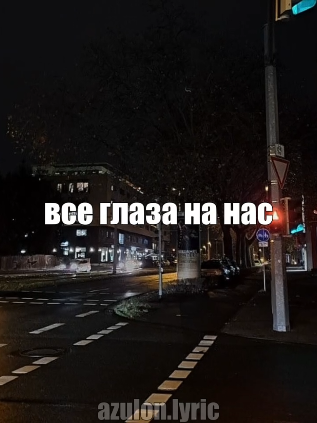 @музыка для липсингов