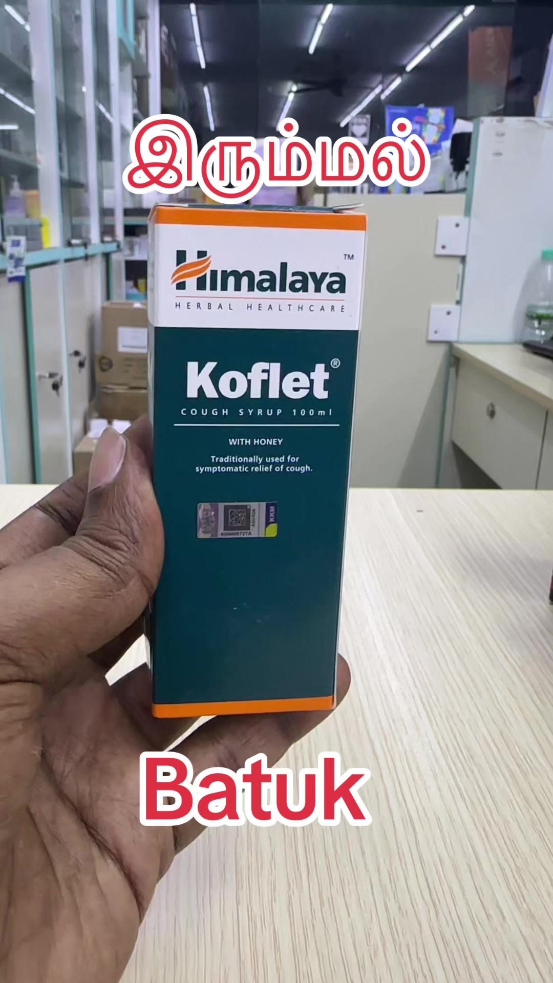 @M CARE PHARMACY TAMIL