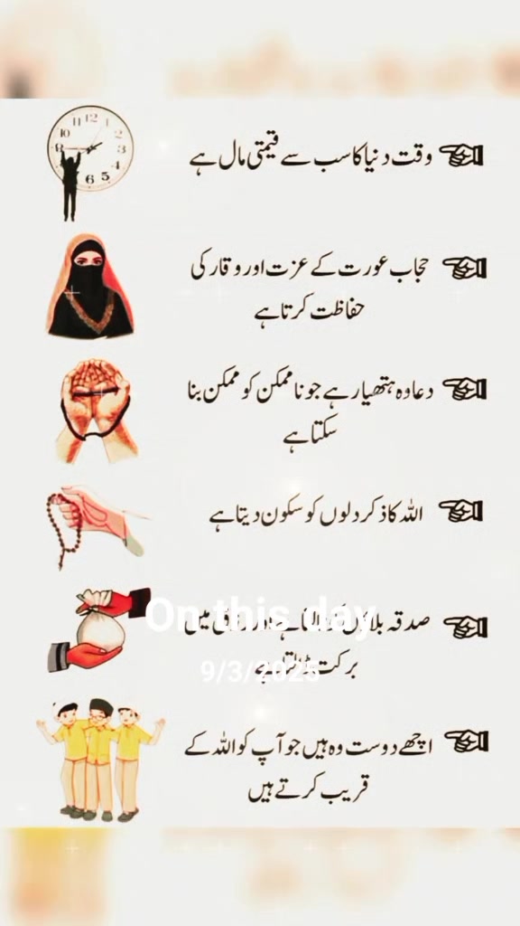 @❦︎❥︎mehar✰༆ ᶻᵘᵇᵃⁱʳ ༎ຶ✰