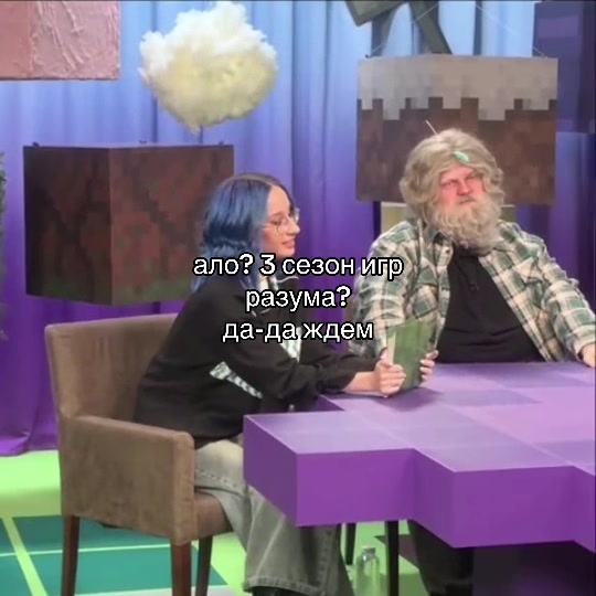@Агуша