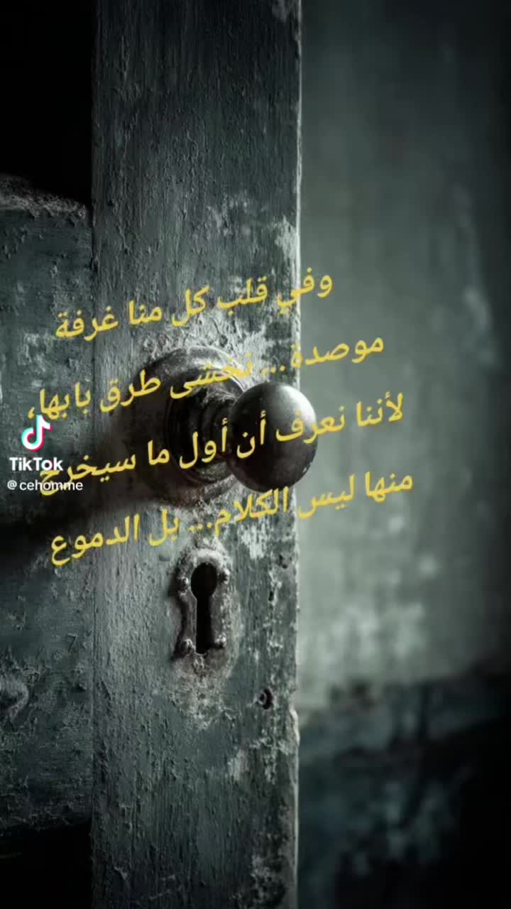 @mon évidence