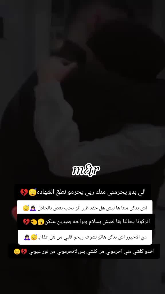 @غـنـ⃪ـوجــ⃪ٍـ⃪ه ألـحܔلـبـي𝑴😌