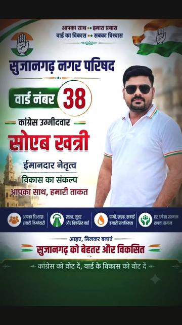 @Soyabkhatri KKR