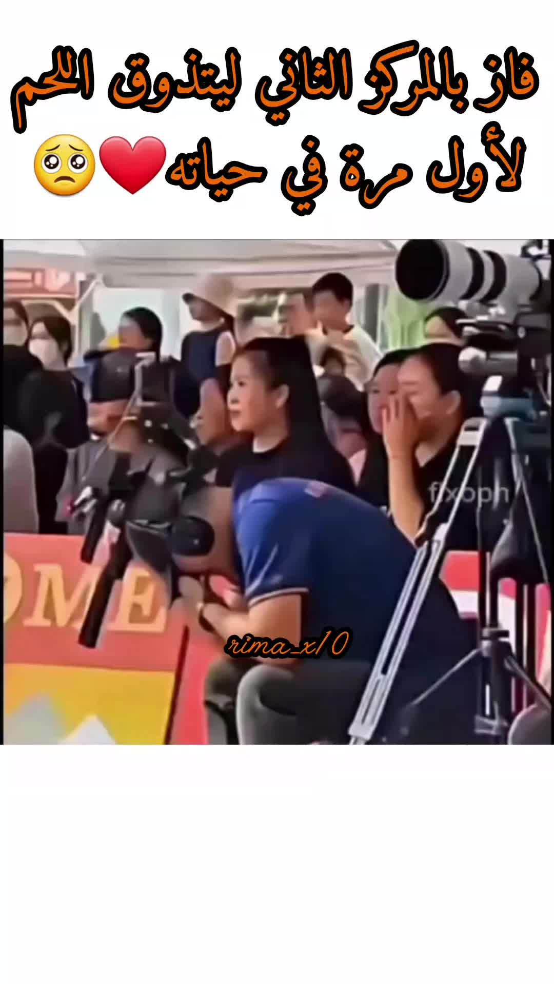 @๐เฟุจุณฺูฏูุชุฉู ุฌูู๏บฐุฃูุฆุฑูููุฉูเฟ๐