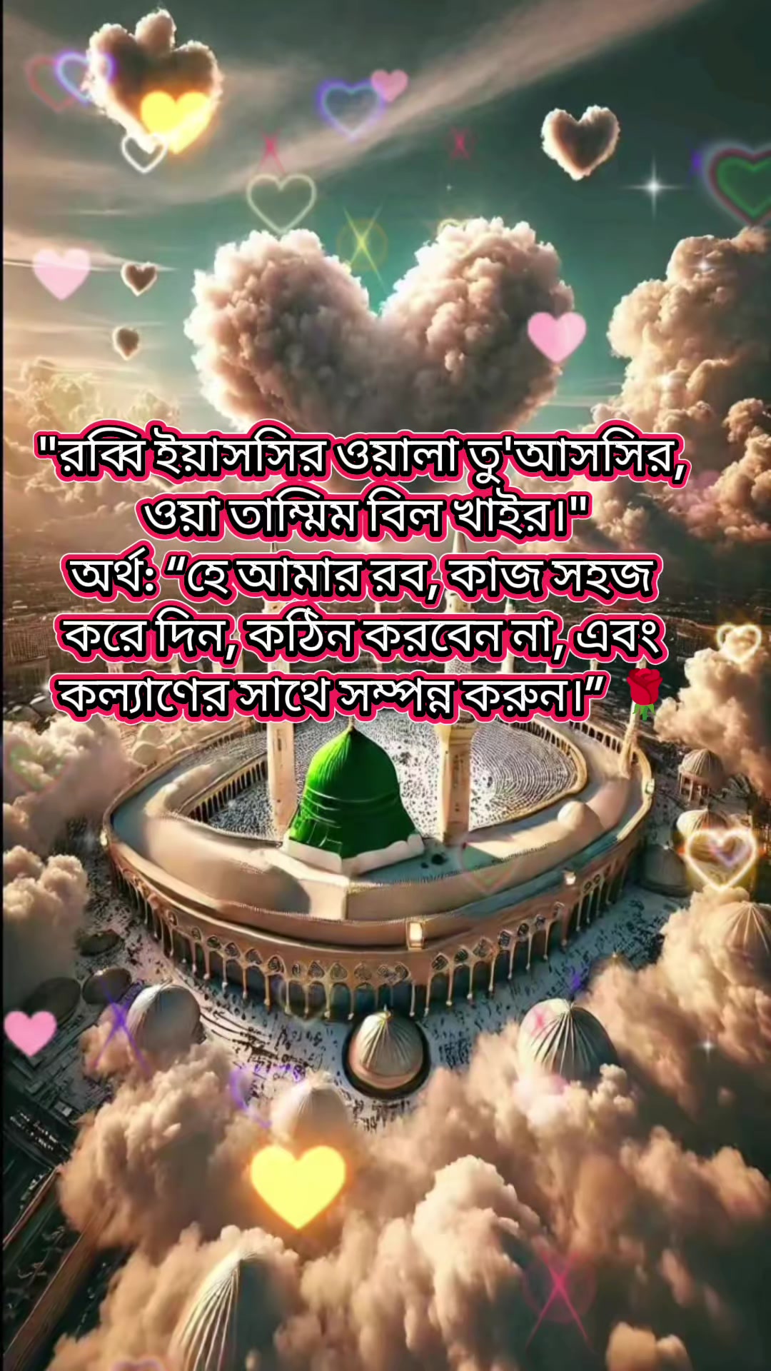 @মাশরাফি রাজিব