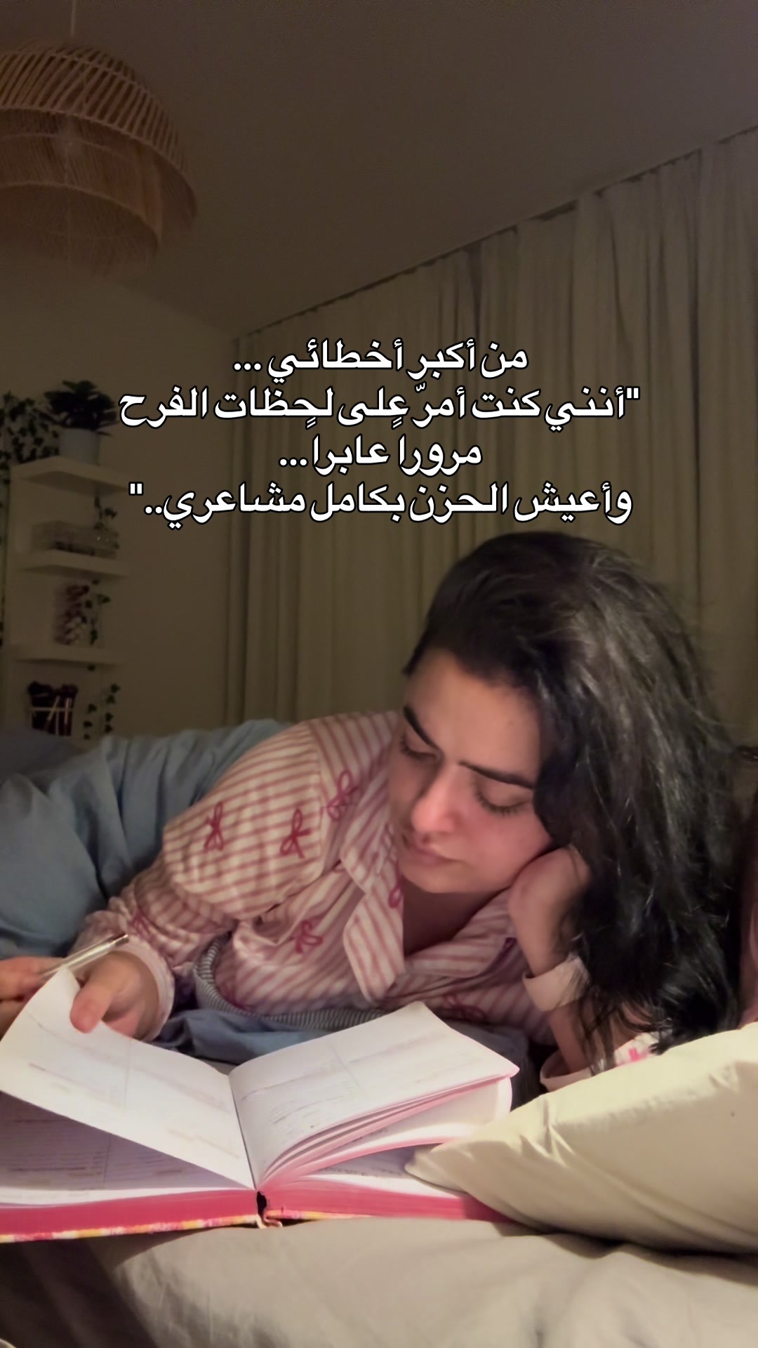 @Nour | نور