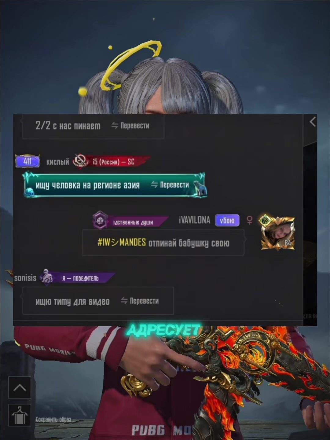 @=VAVILONA