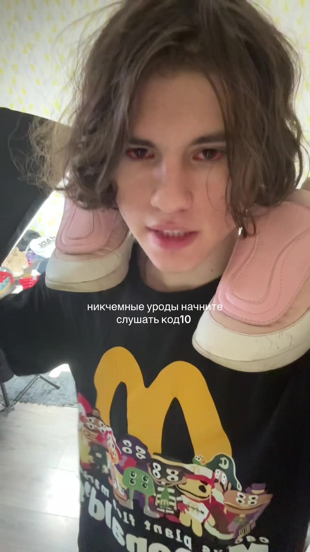 @Сентя Килаут
