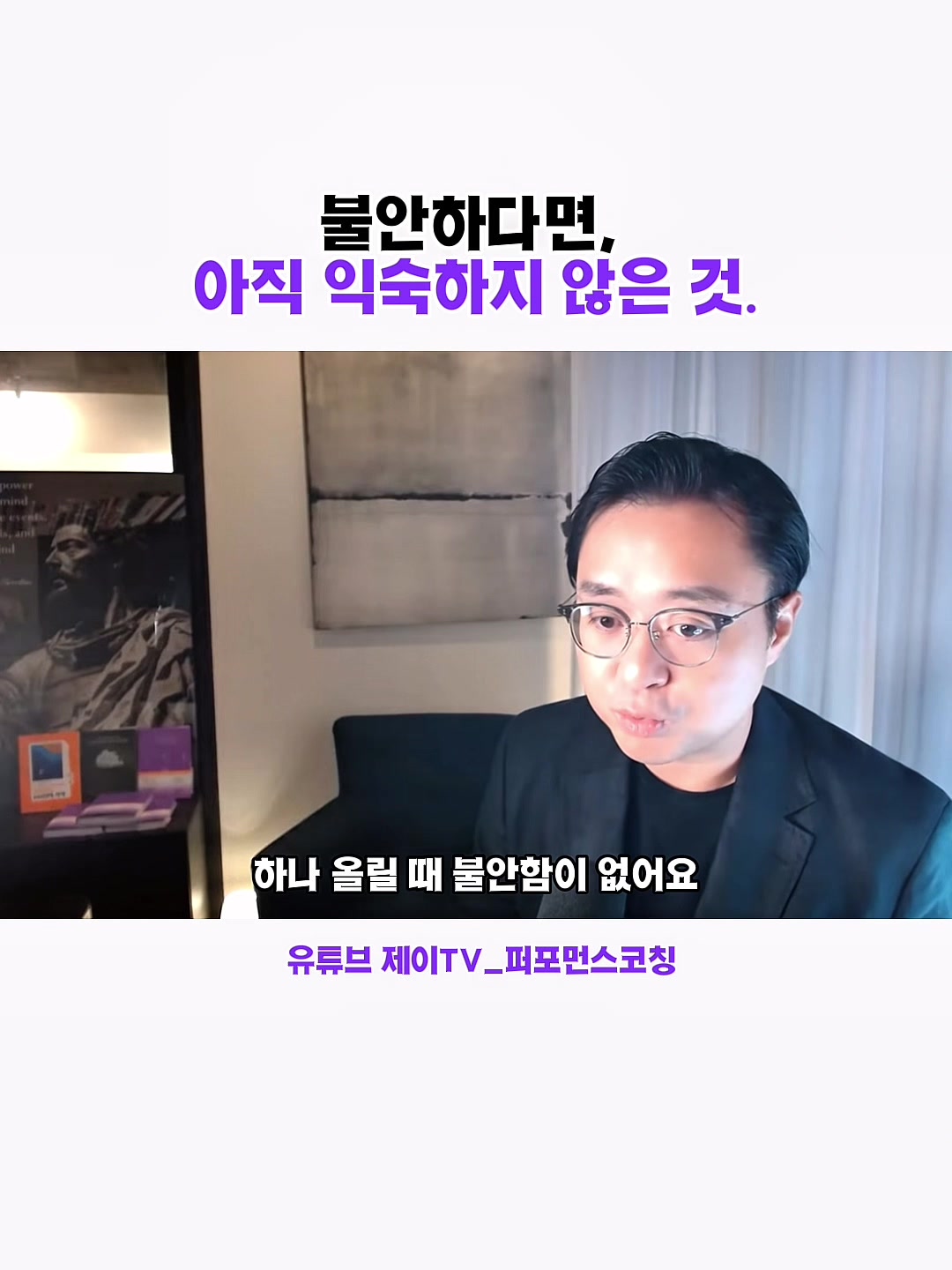 @언바운디드 퍼포먼스코칭