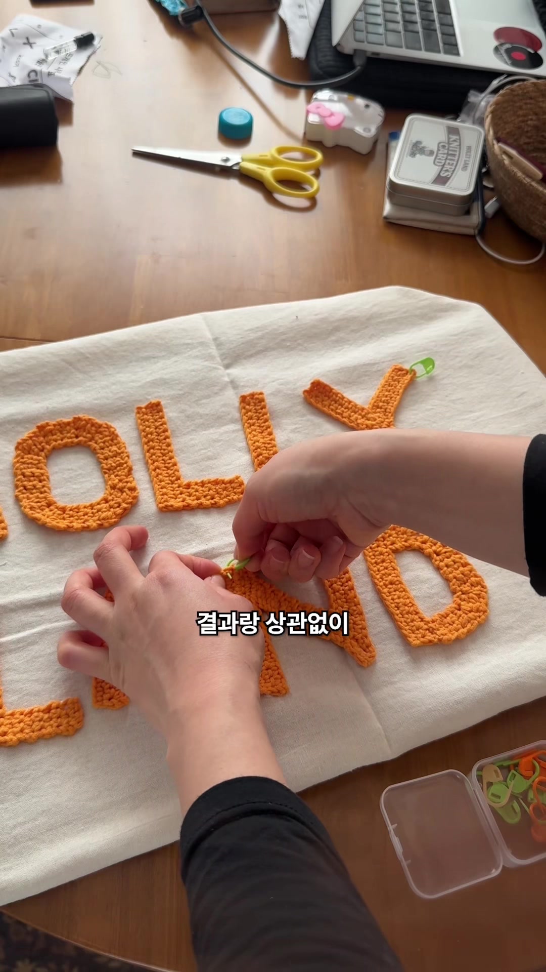 @코바늘 뜨개사 홀리