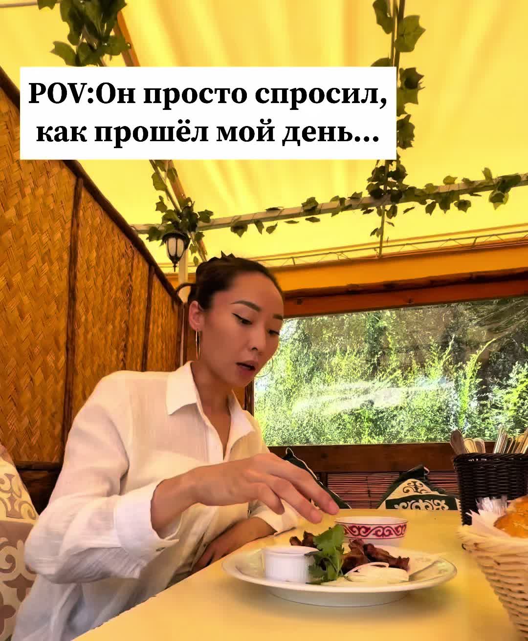 @Meruyert Bakhyt