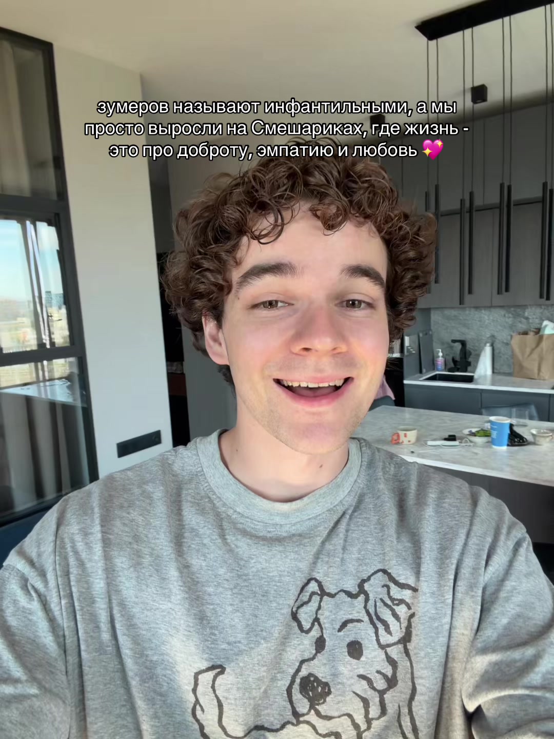 @Лучик