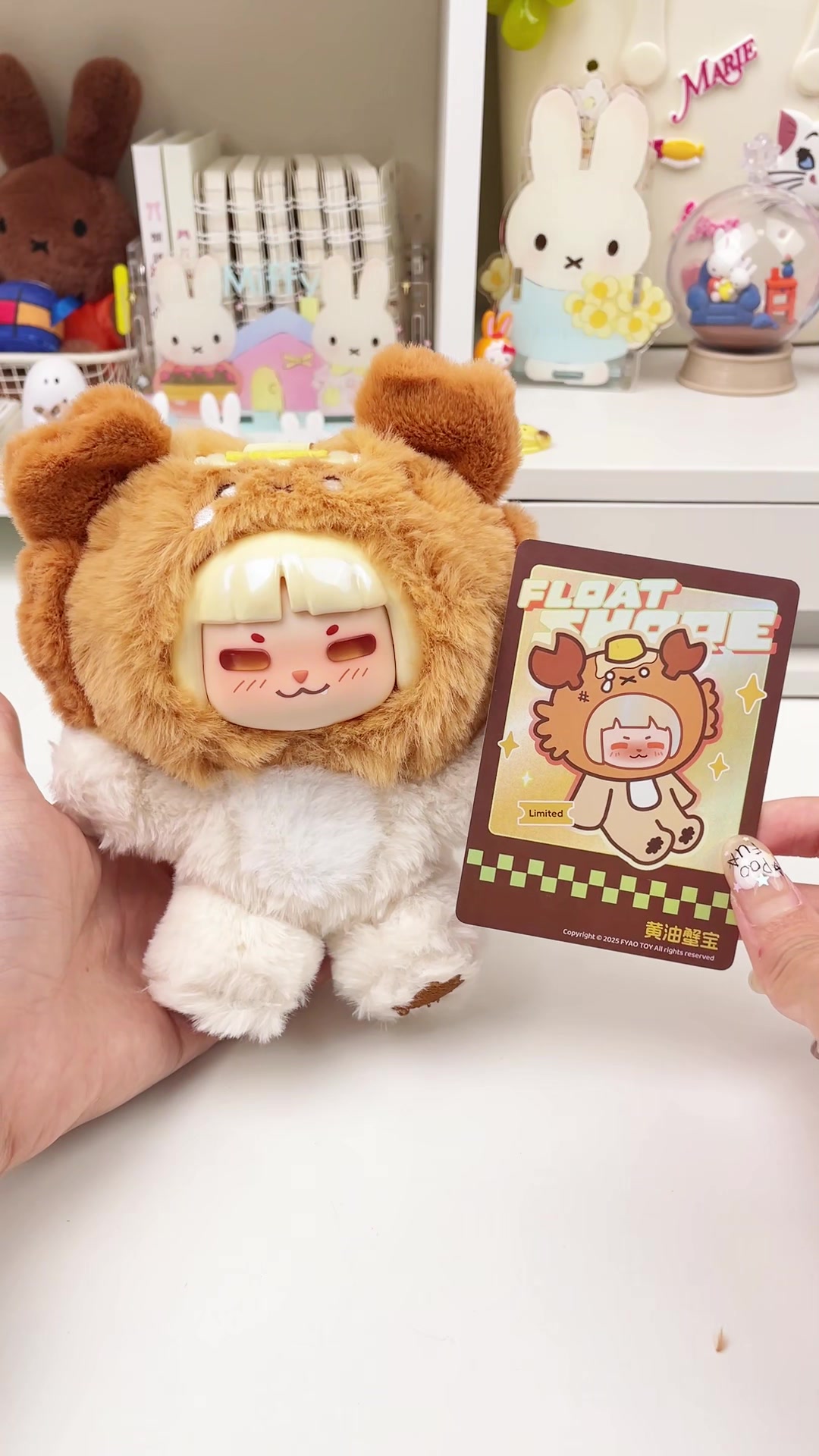 @UJU_TOYS