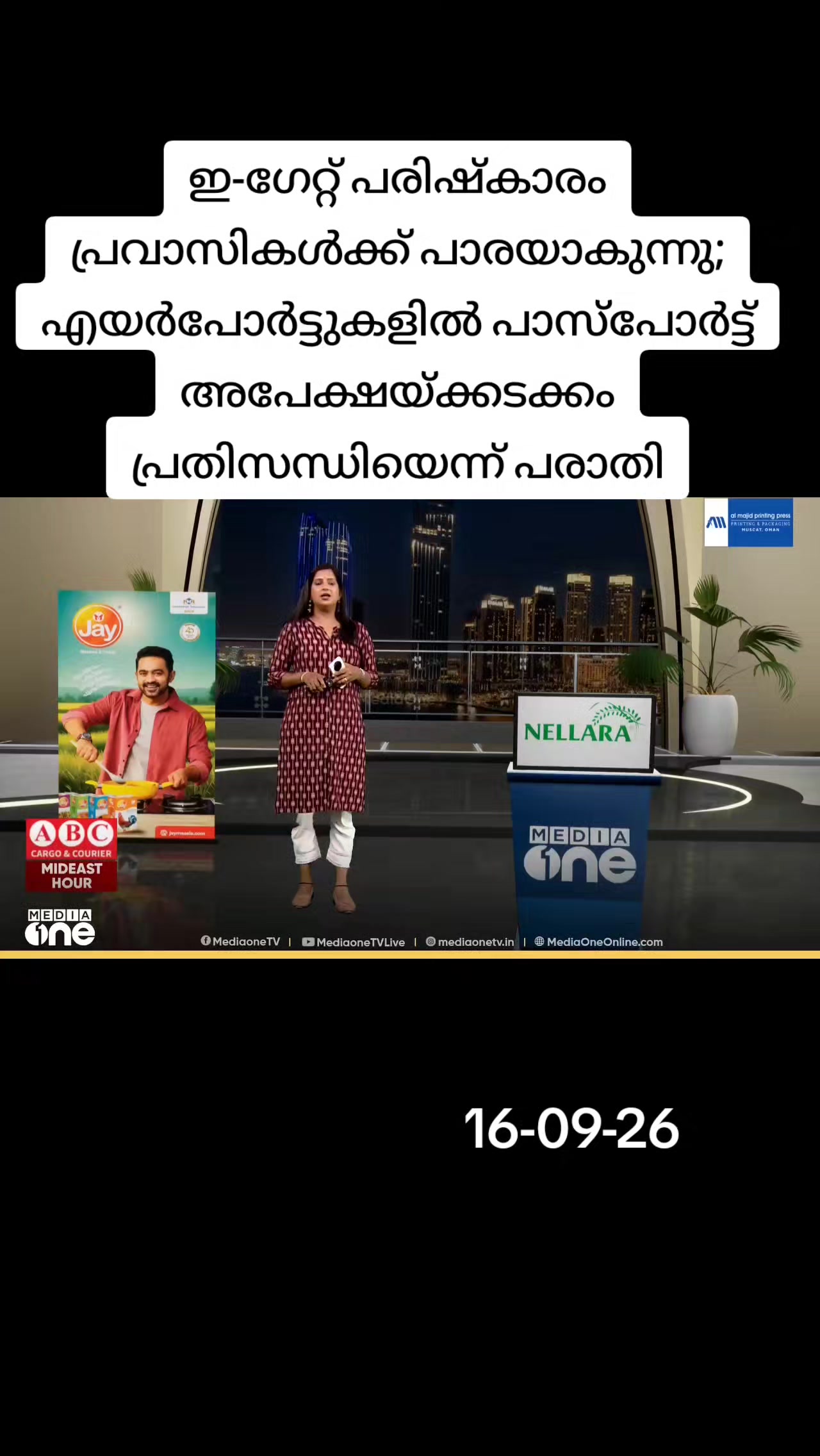 @😎തലശ്ശേരികാരൻ😎