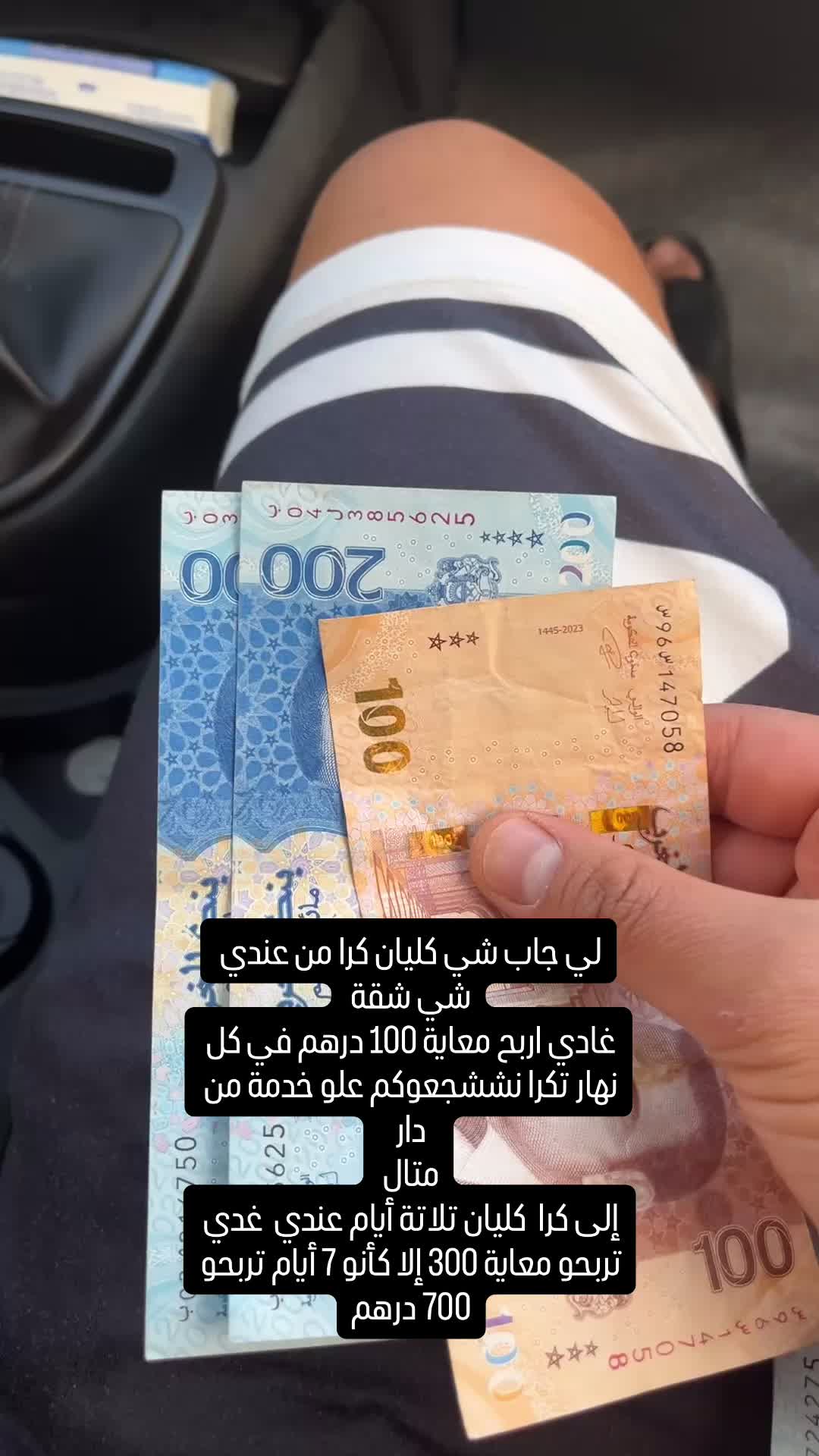 @Ramon alsahar