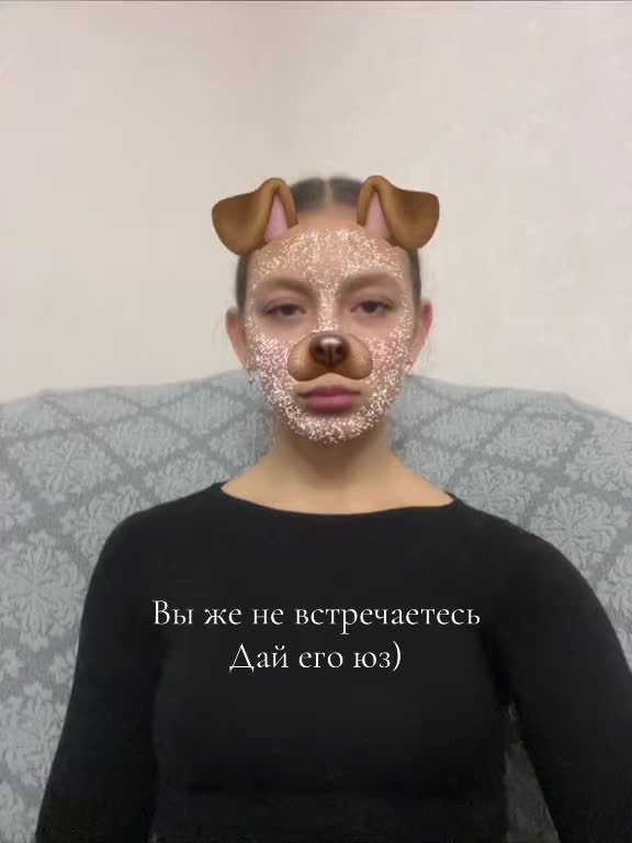 @Кареглазая👀💋
