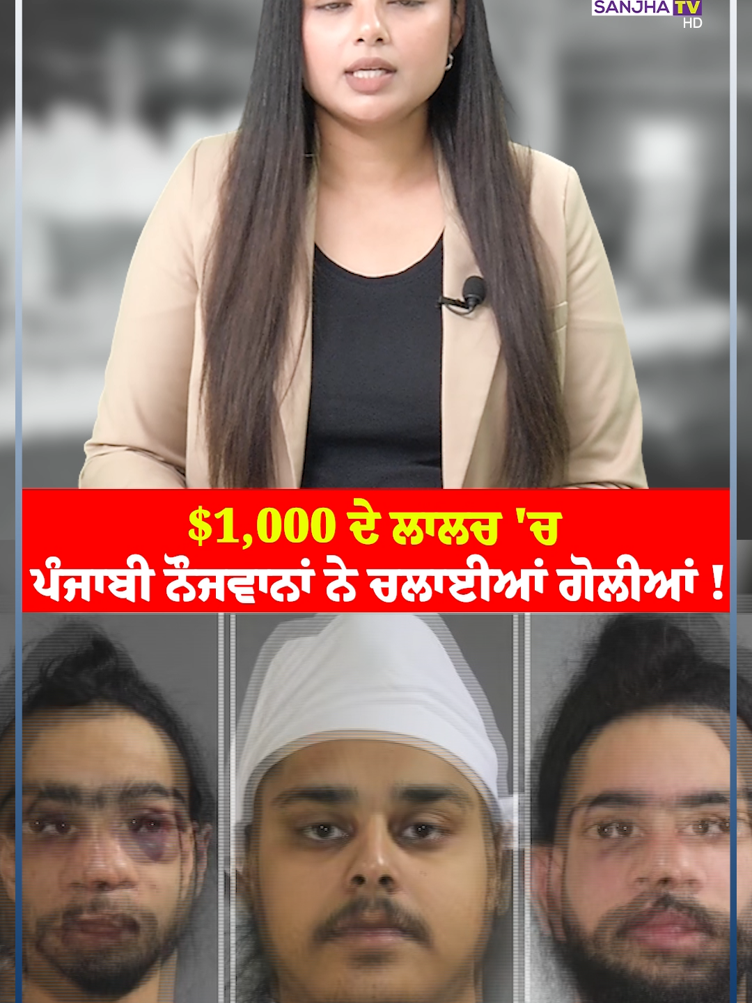 @Sanjha TV Worldwide