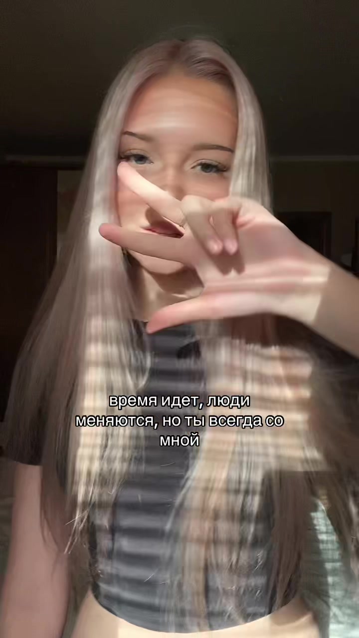 @тгк: машрусяш