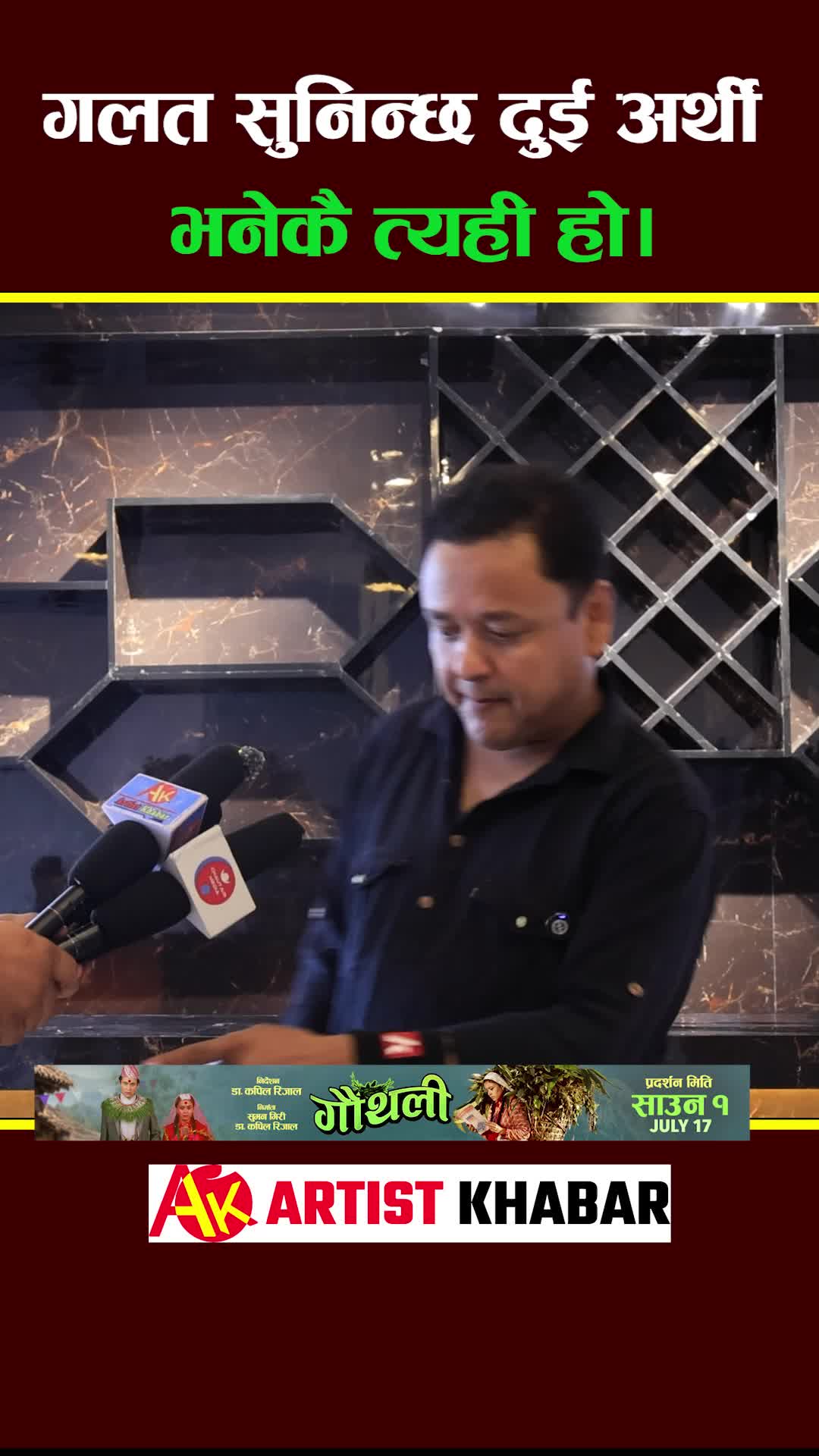 @Artist Khabar
