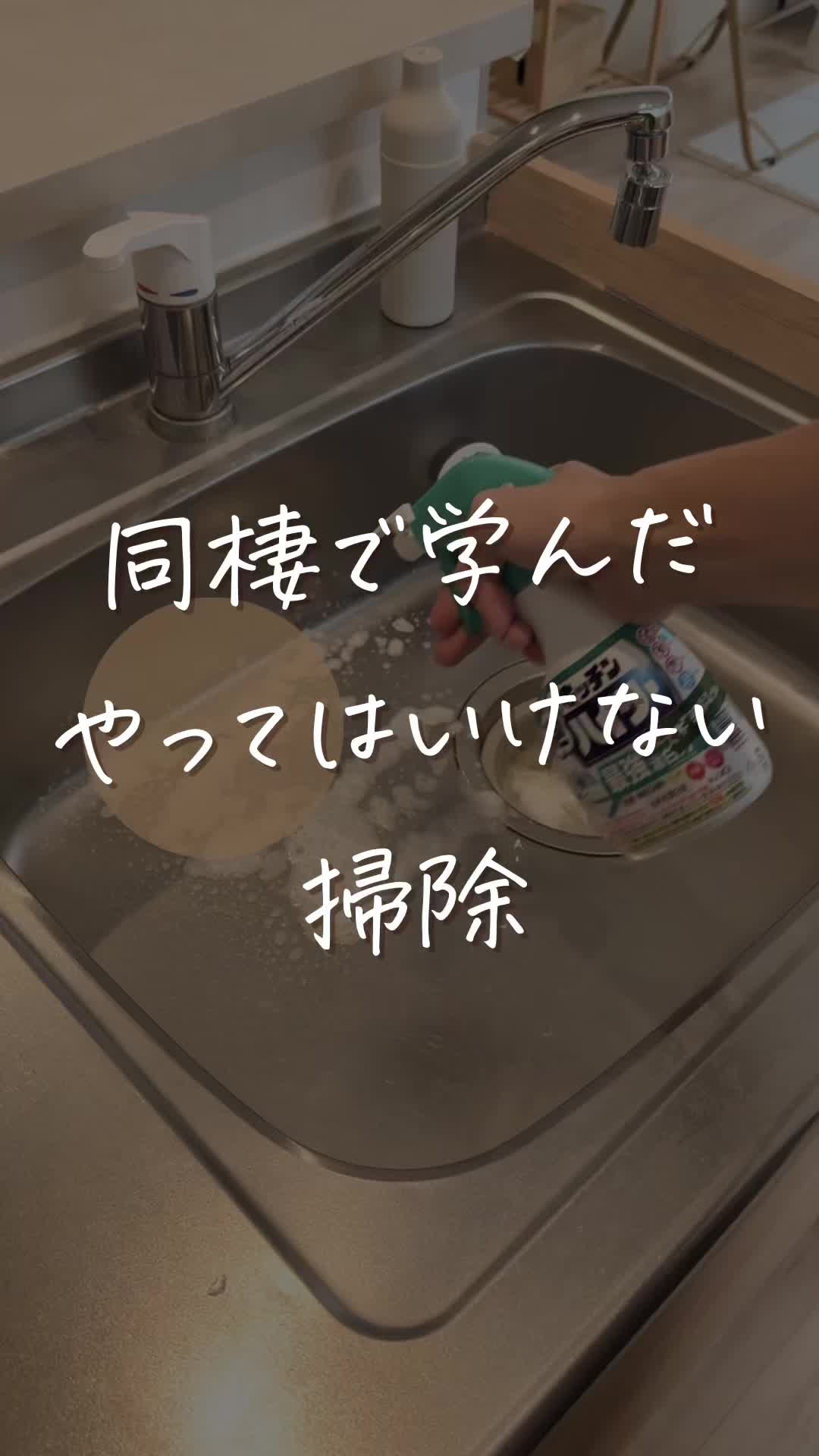 @Su-☁️/快適な同棲暮らし