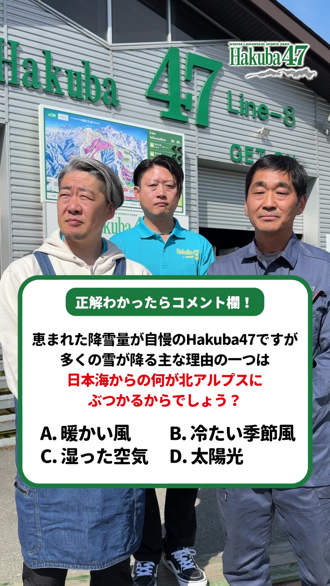 @Hakuba47