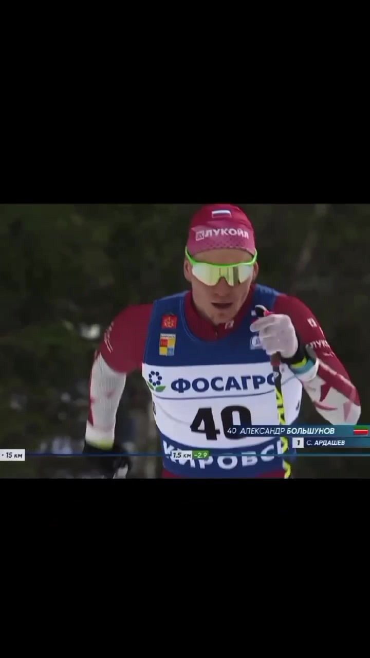 @🏅🇷🇺BOLSHUNOV🇷🇺🏅