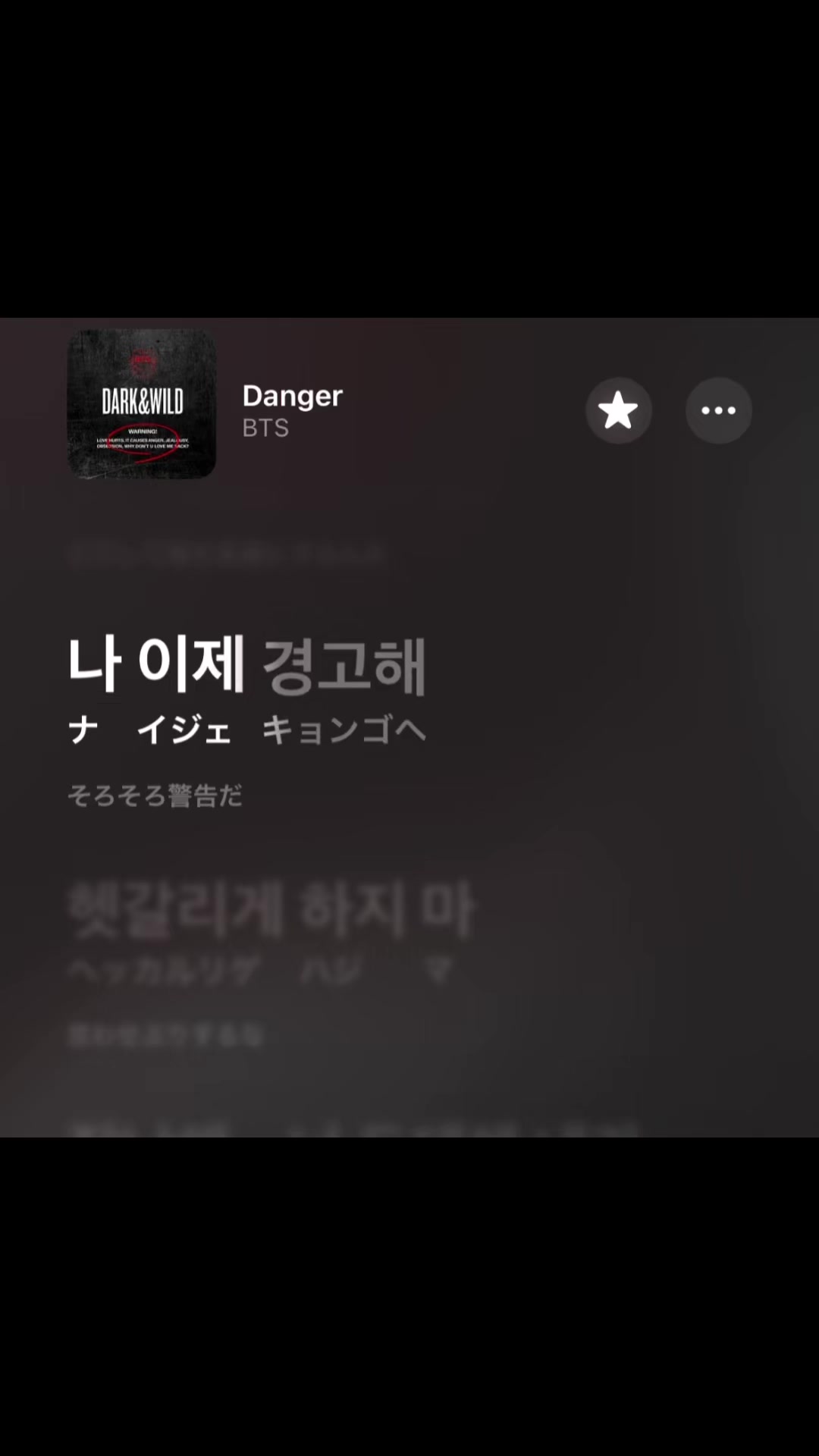 @音学厨による曲紹介 (歌詞付)