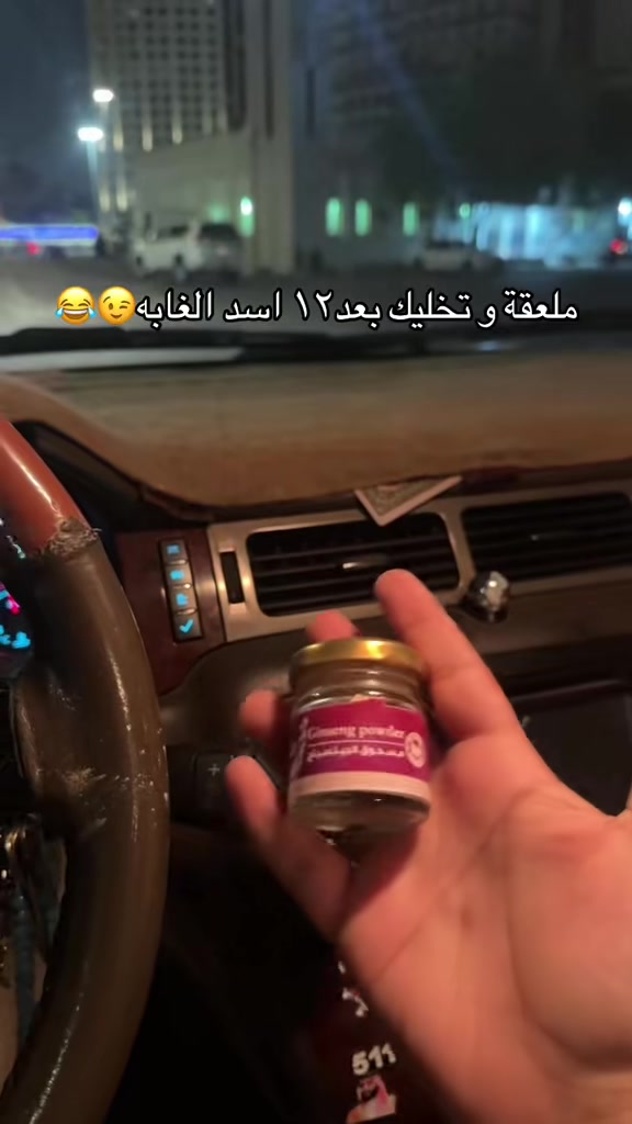 @رجل الساموراي