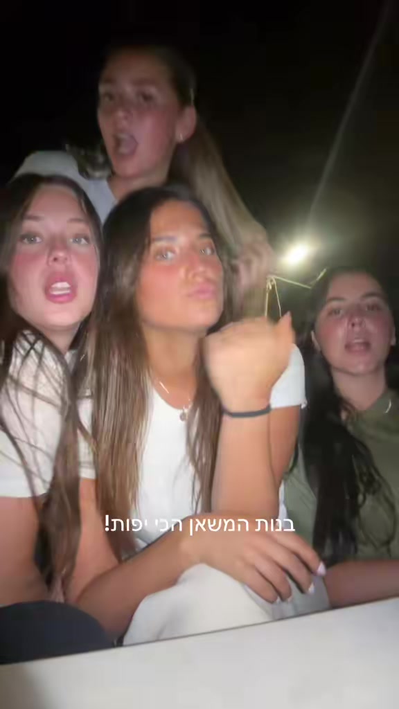 @שילי ויינשטיין