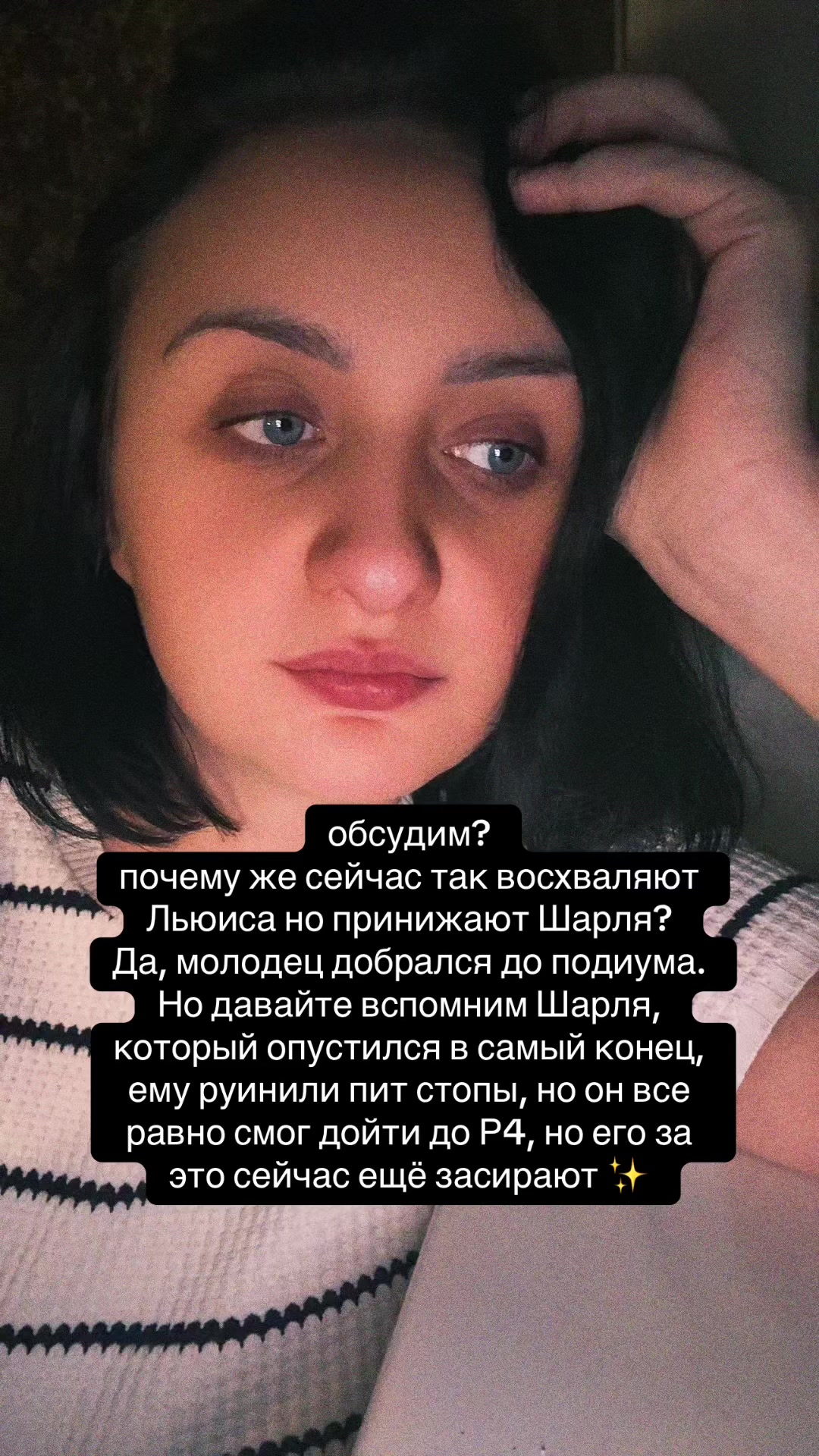 @тгк: formulaone_kate