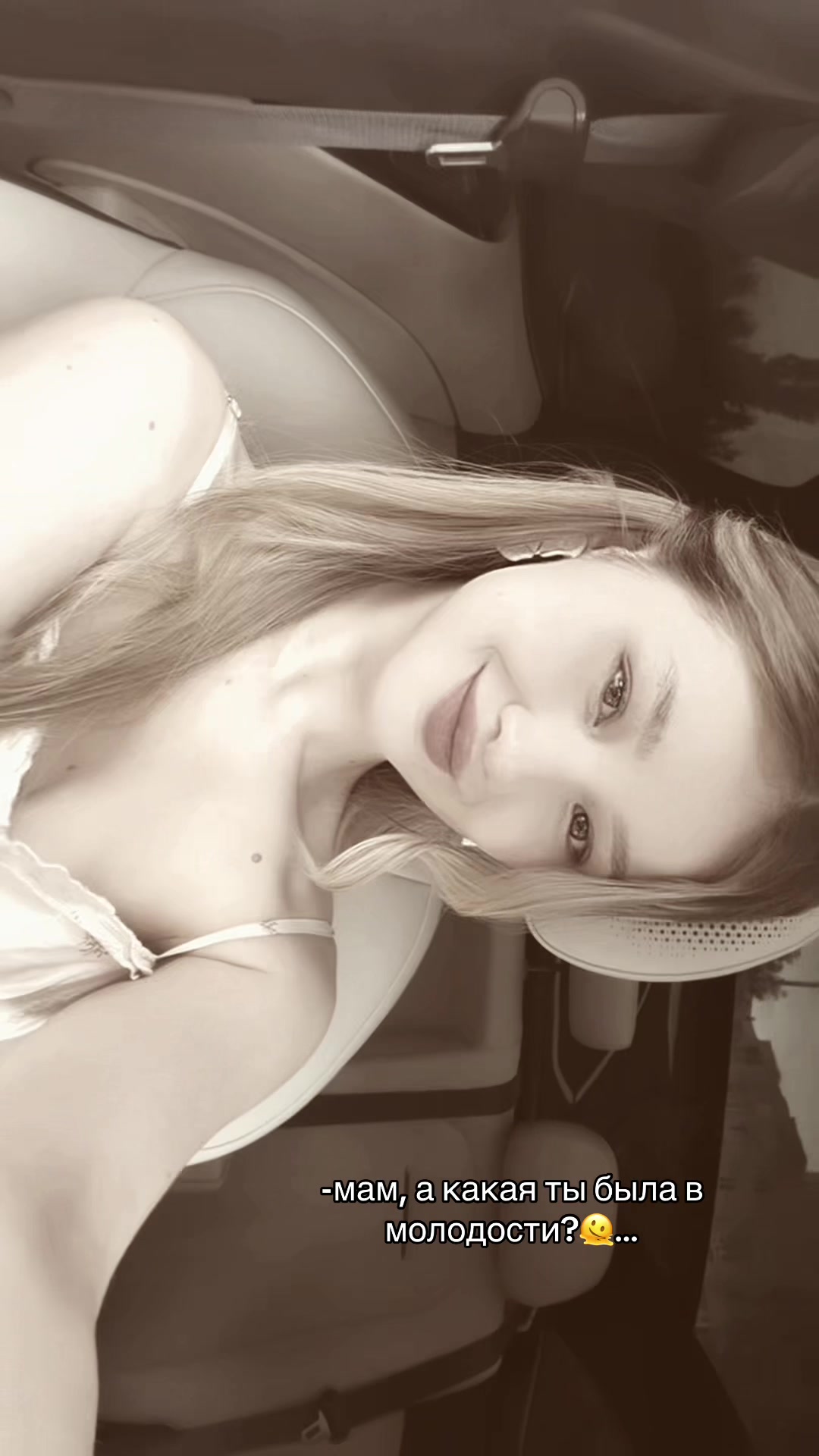 @Карла