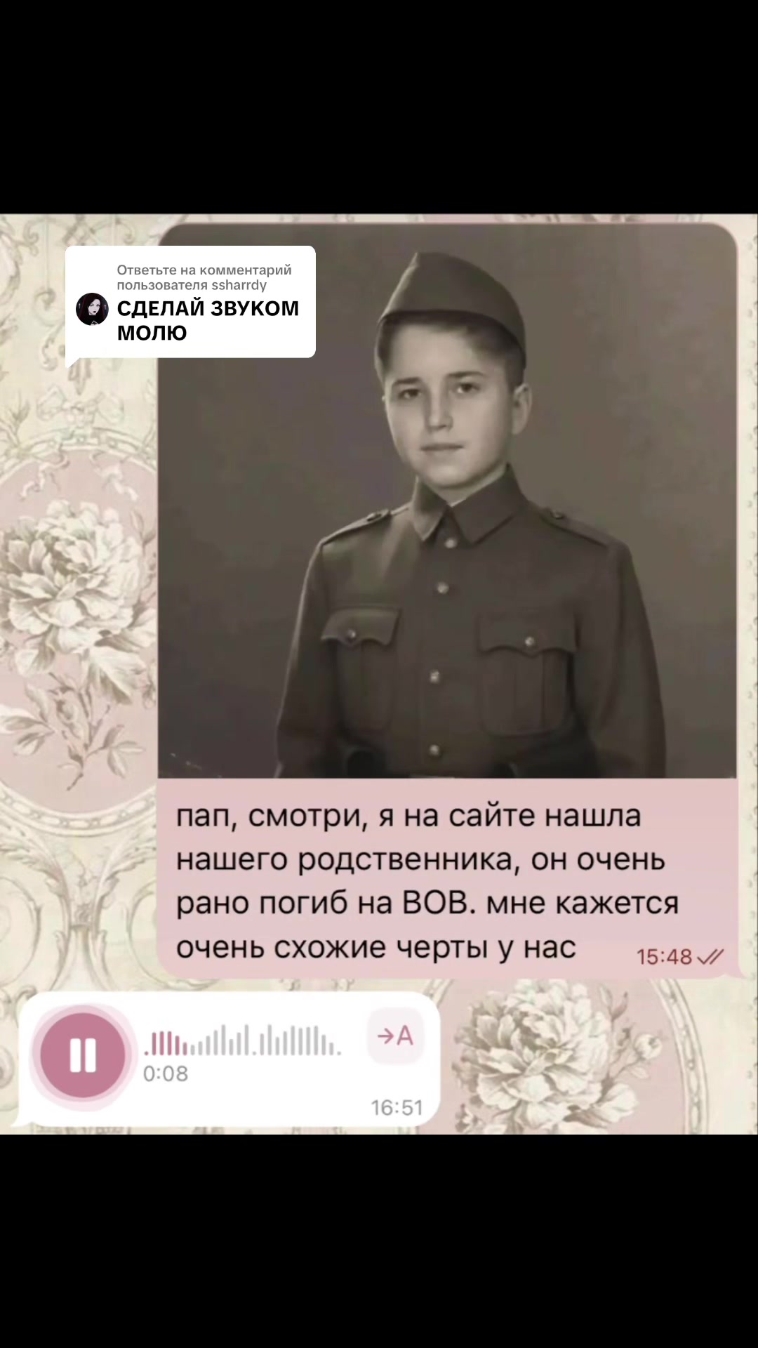 @тгк: angelldust
