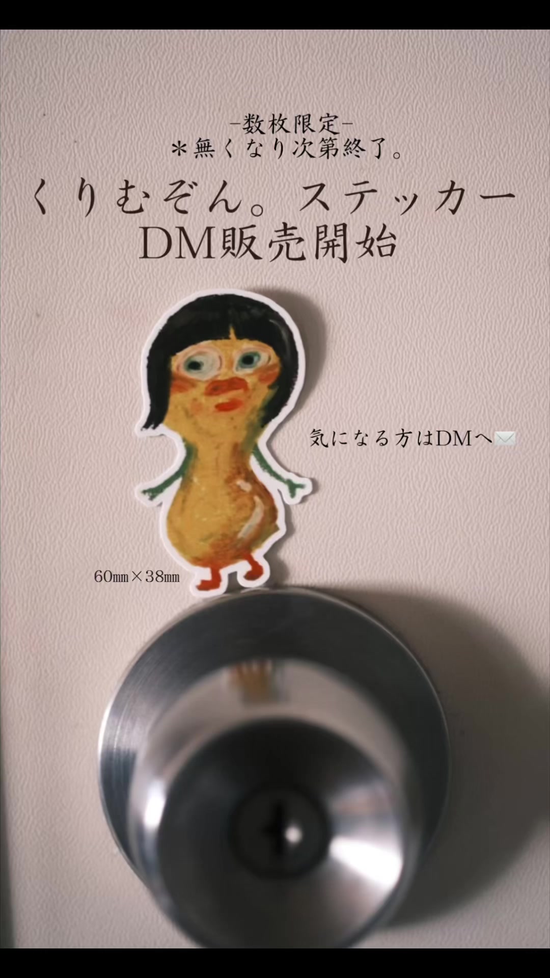 @夏目きぬ。
