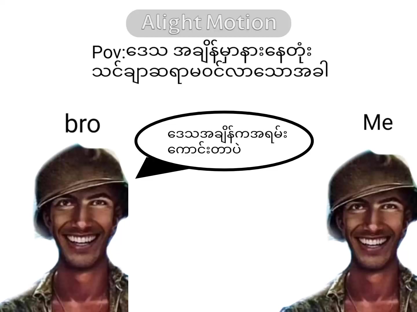 @Excuse Me Akumamemes