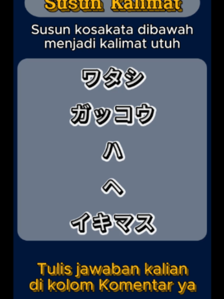 @Kotoba Flashcard