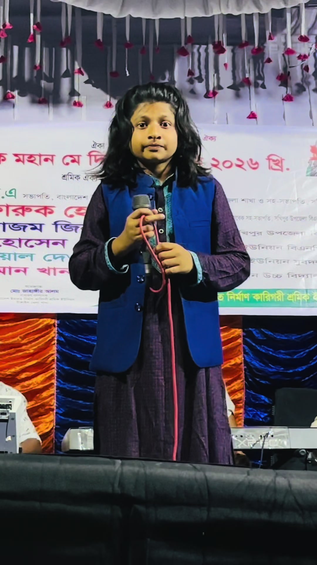 @akash....baul6