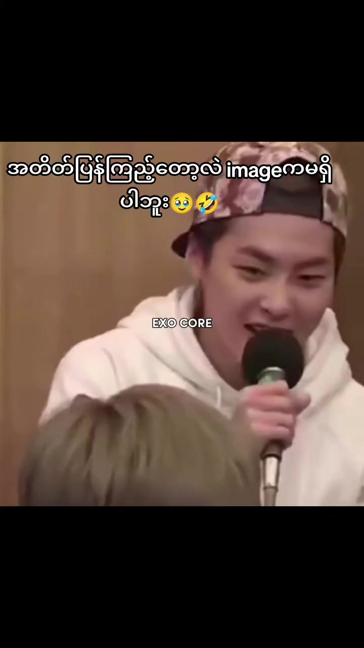@🇰🇷엑소🇲🇫롱샷🥺Chan🇲🇲