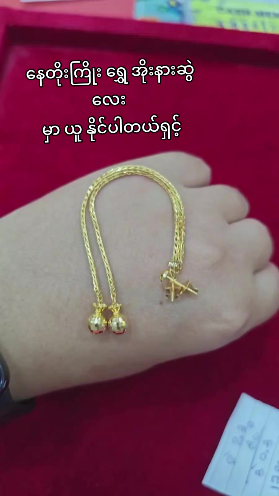 @(ဇွဲထက်ရွှေစင်္ကာပူ)