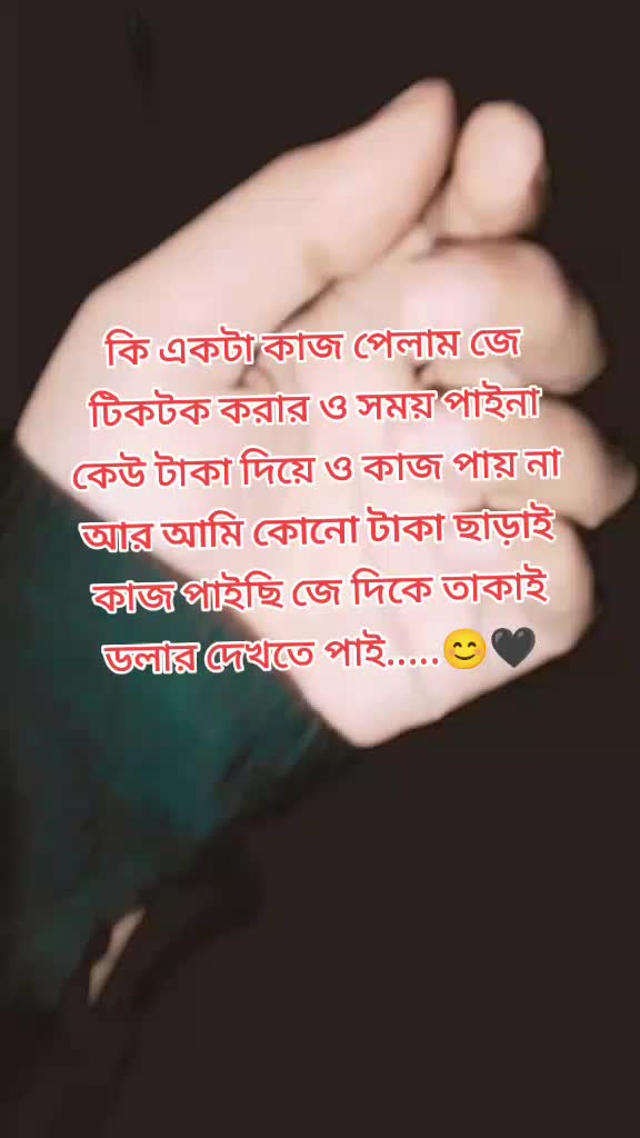 @SIDRATULđ¤ JANNAT đ¤