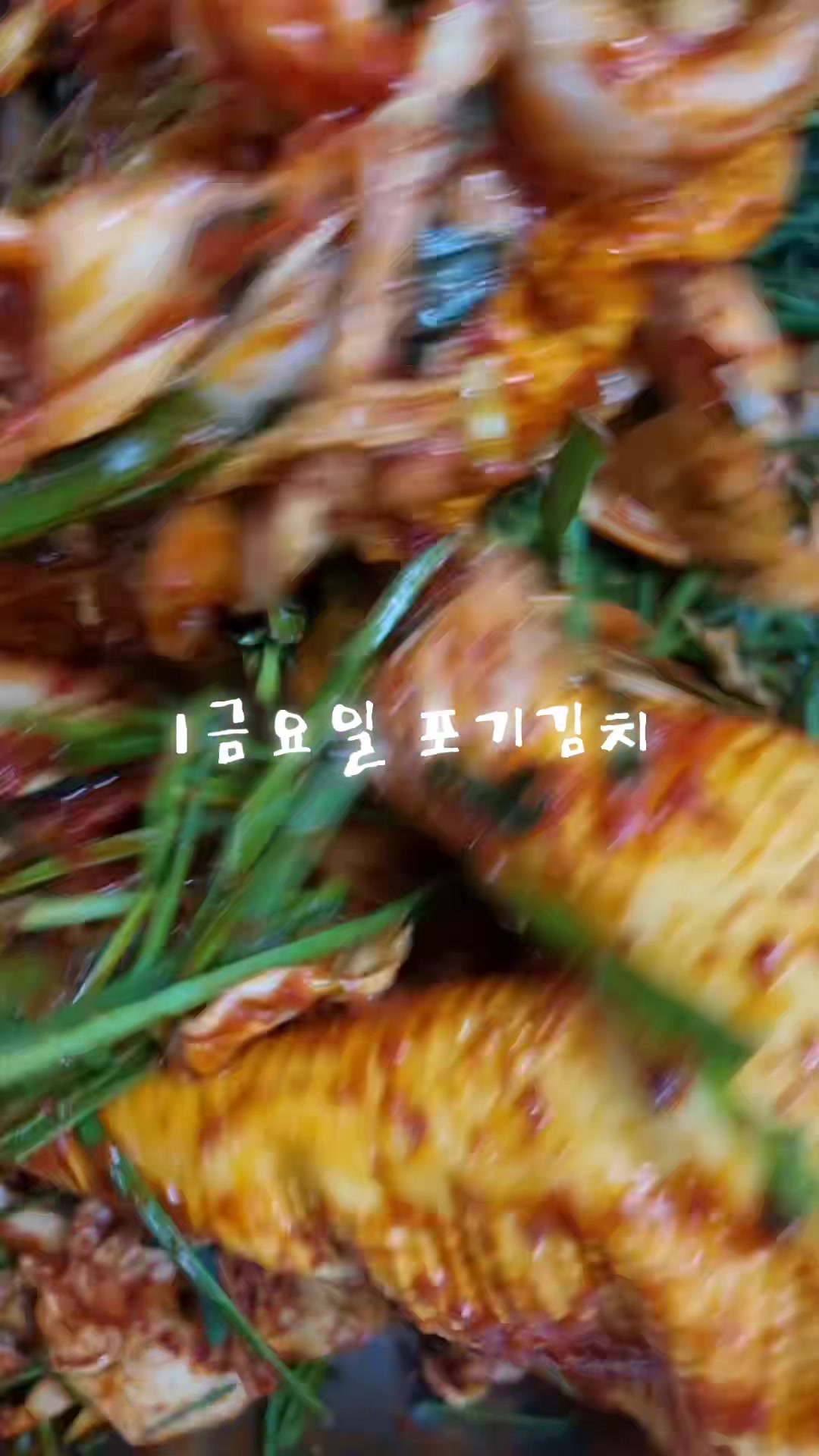 @김치클래식 서울강서점