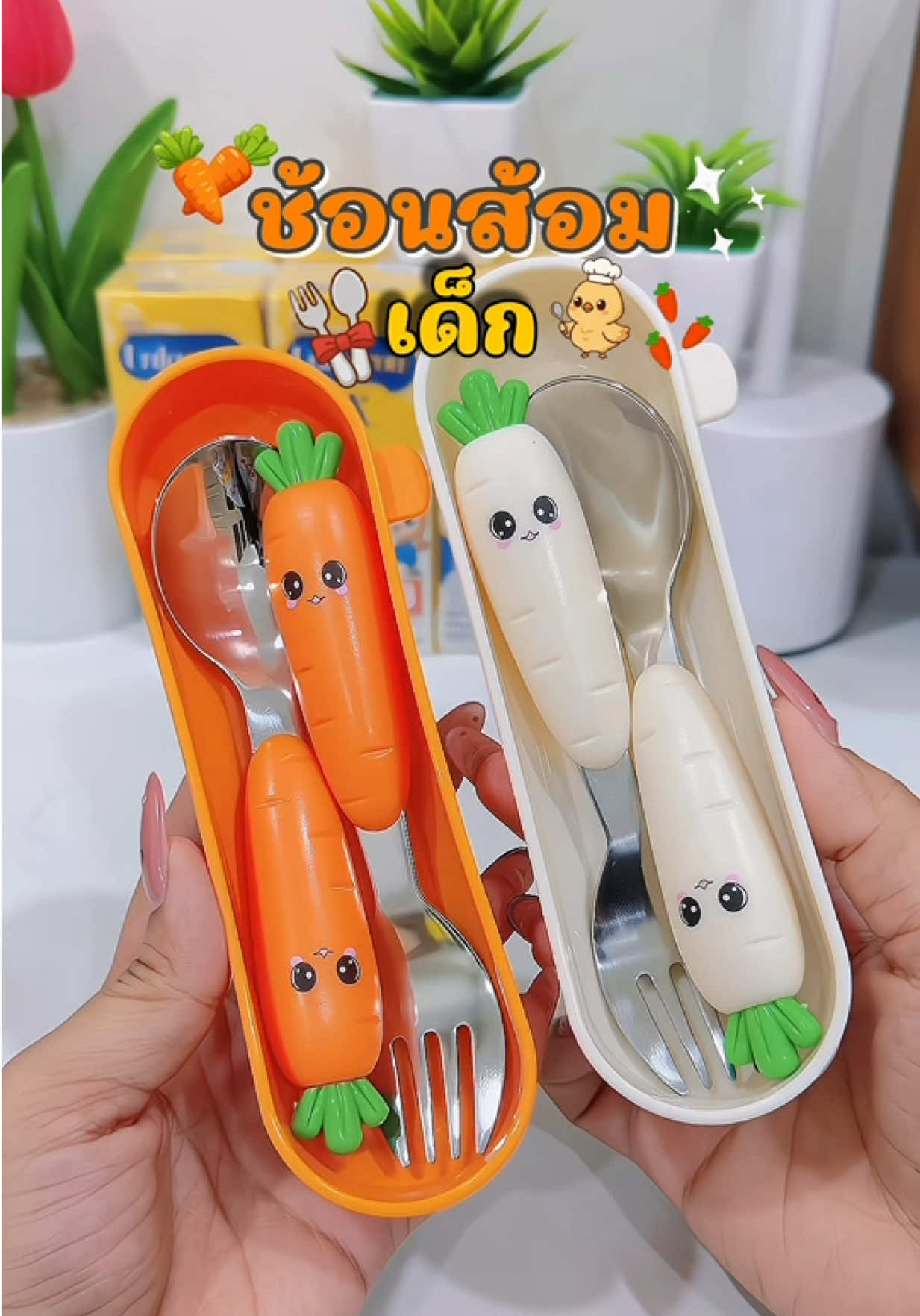 @แม่มล น้องมาสเตอร์