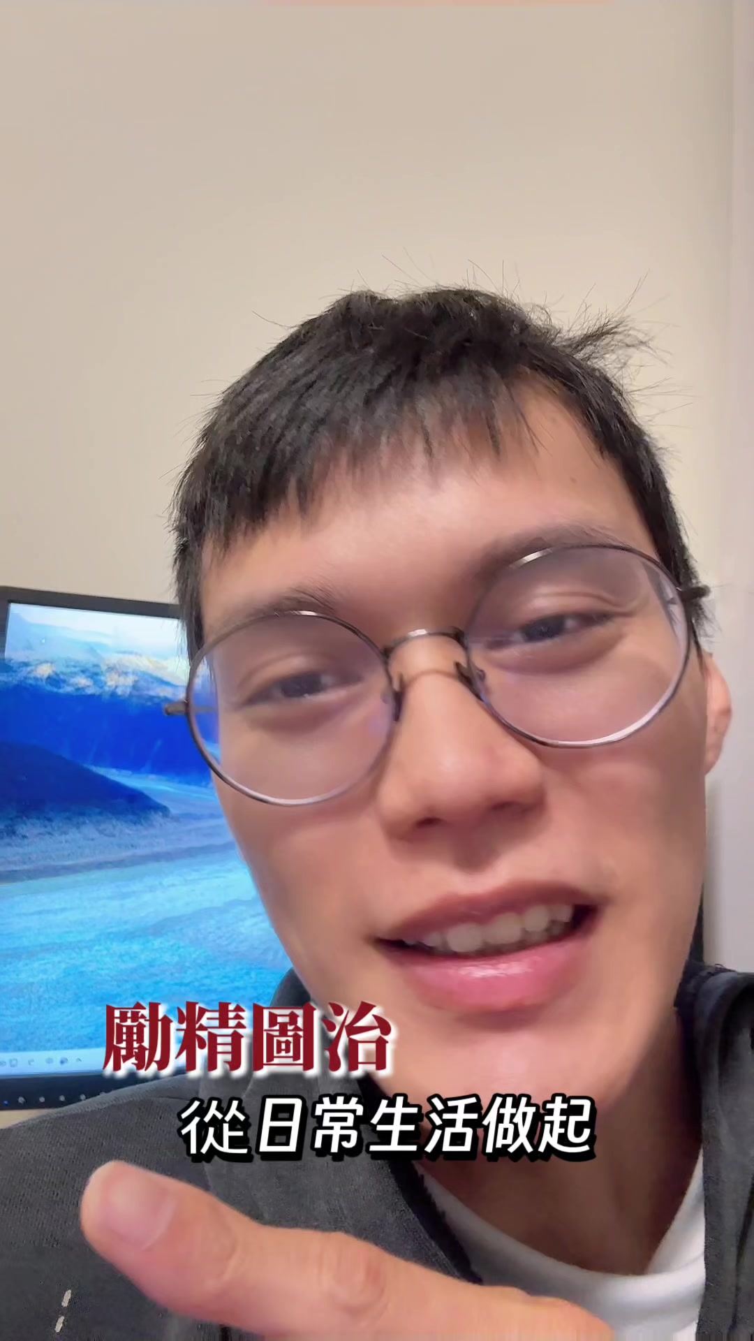 @社畜阿杰
