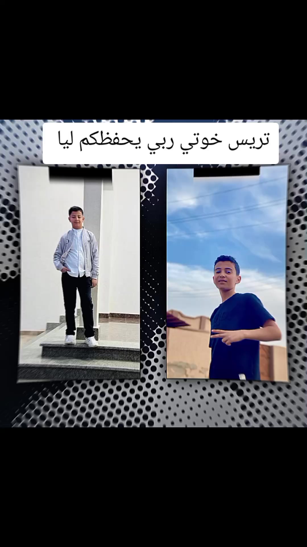 @مراد سويد ❤️🔥🦅