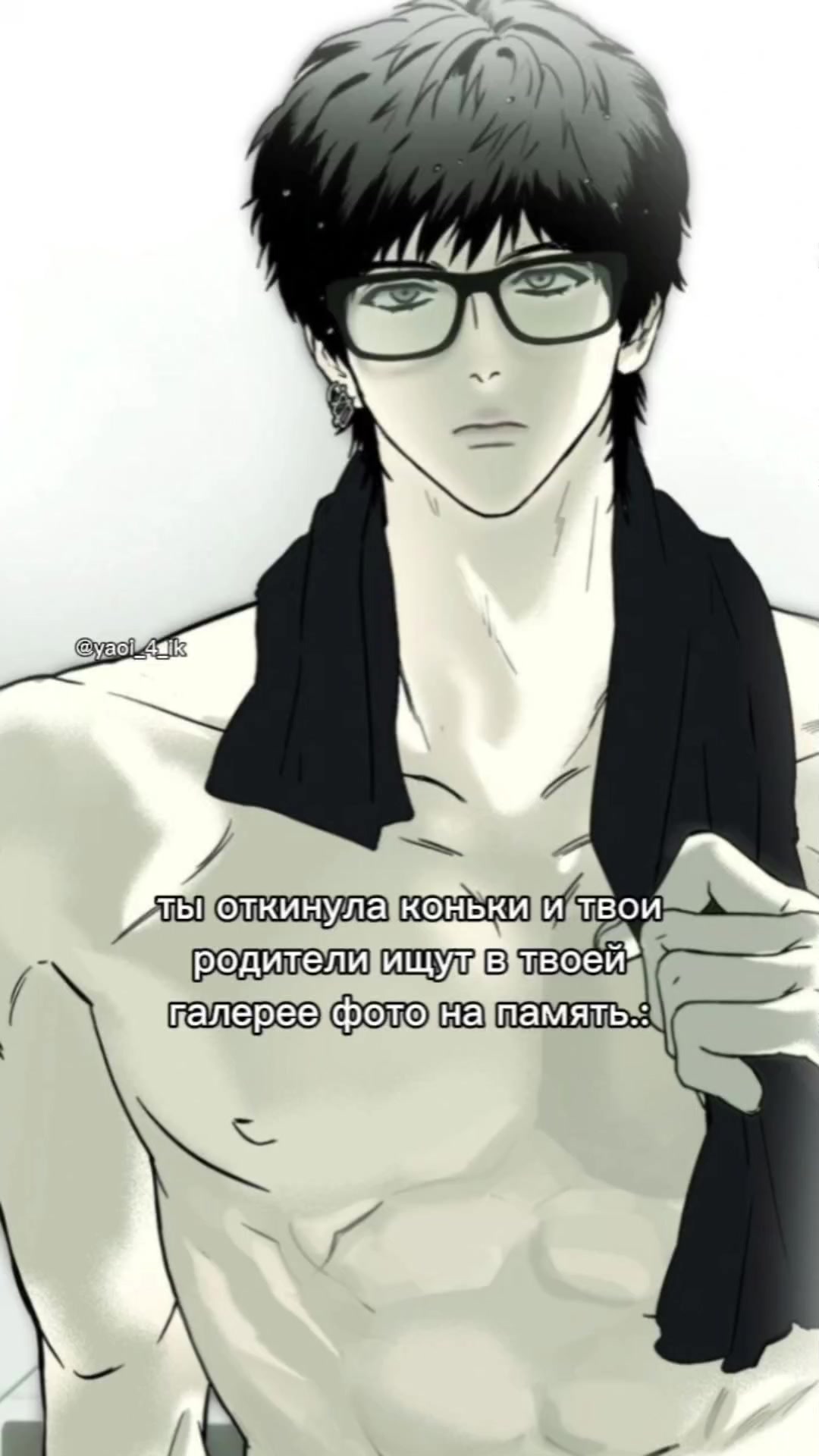 @нет геев, нет жизни