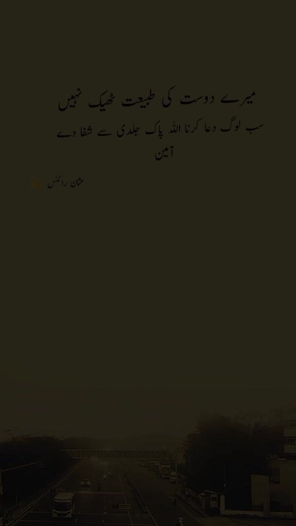 @Ghani bhai