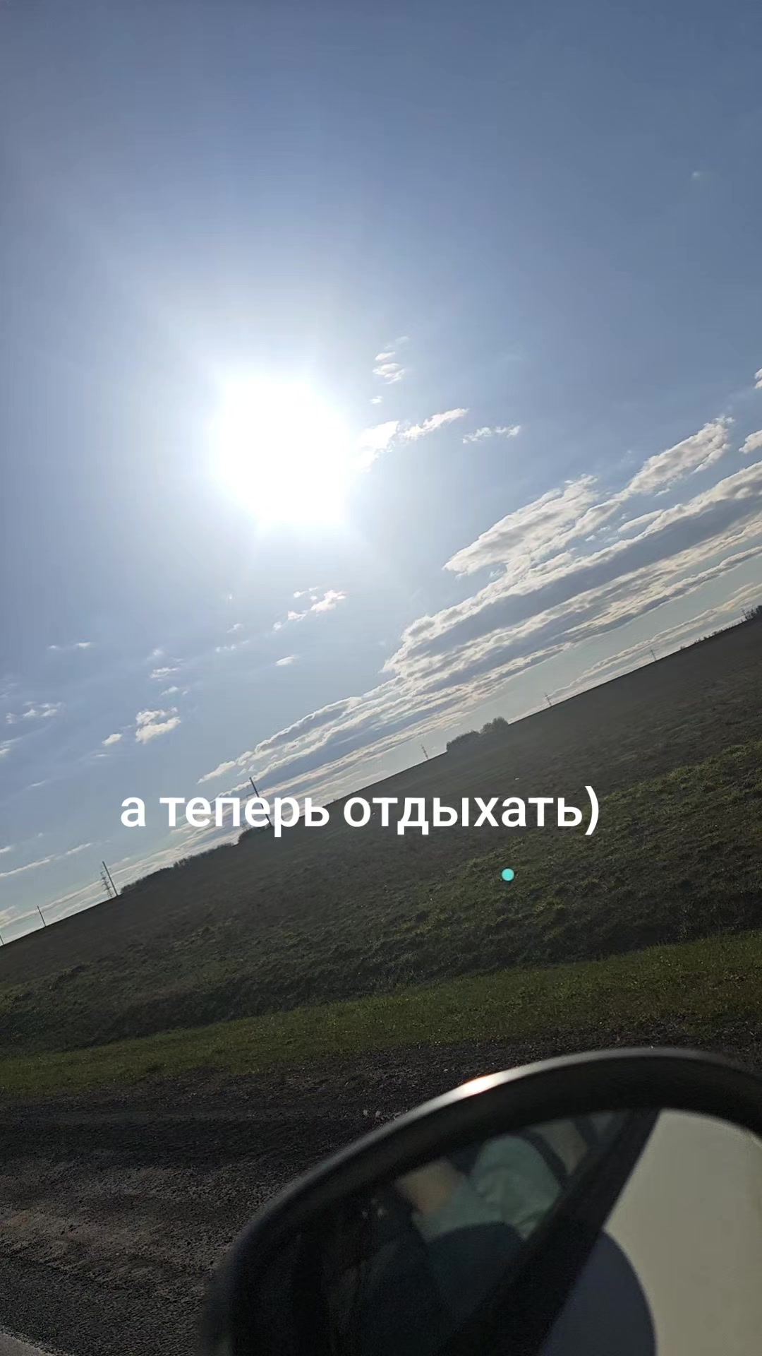 @Настёна Бахметова
