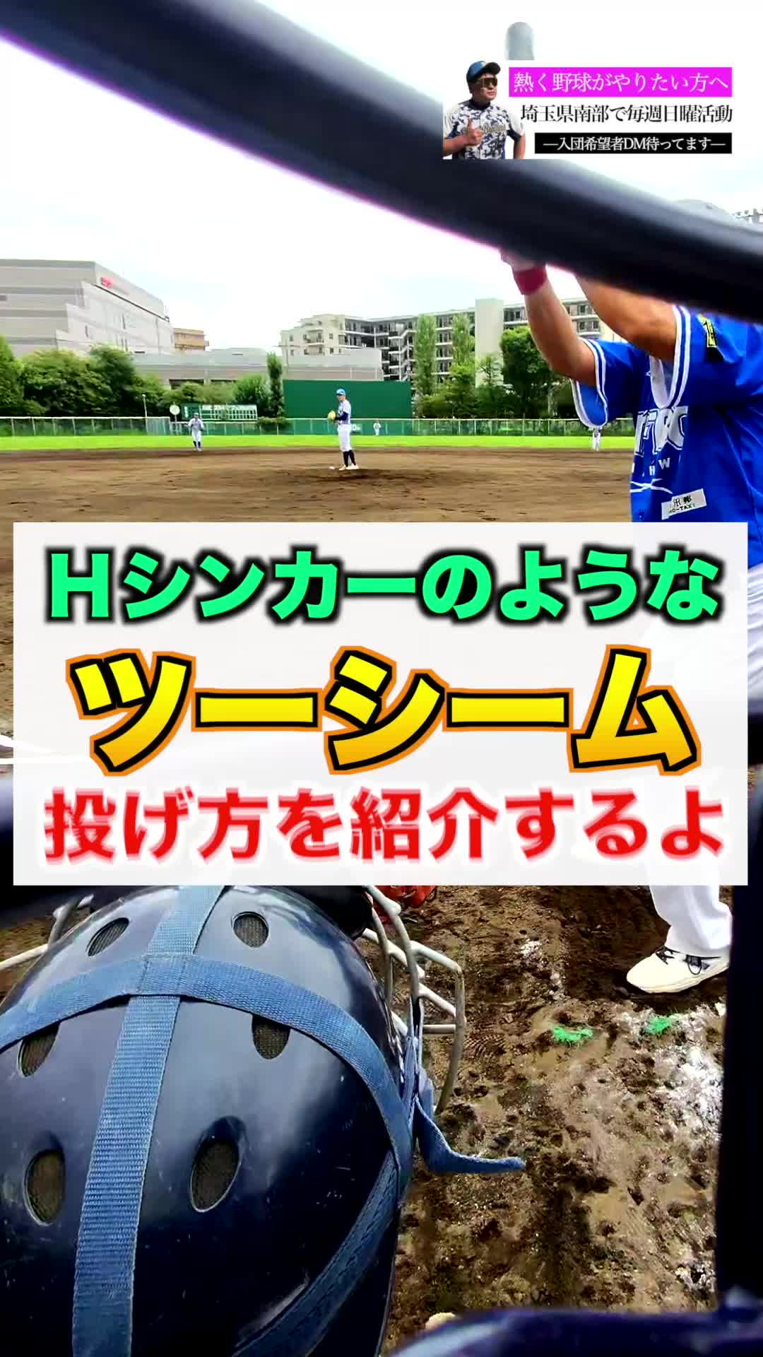 @カズナリ監督
