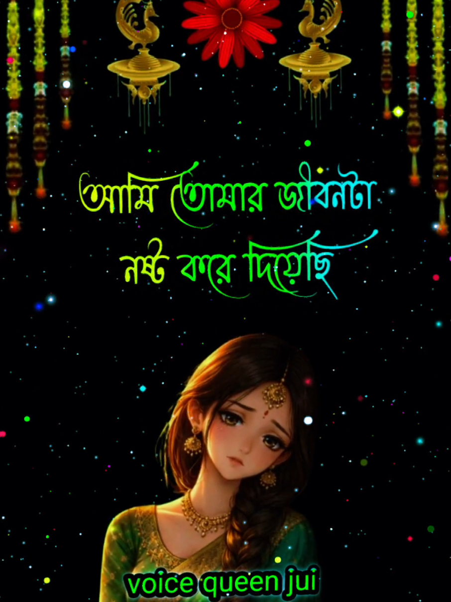 @🥀ইচ্ছে পাহাড়🥀