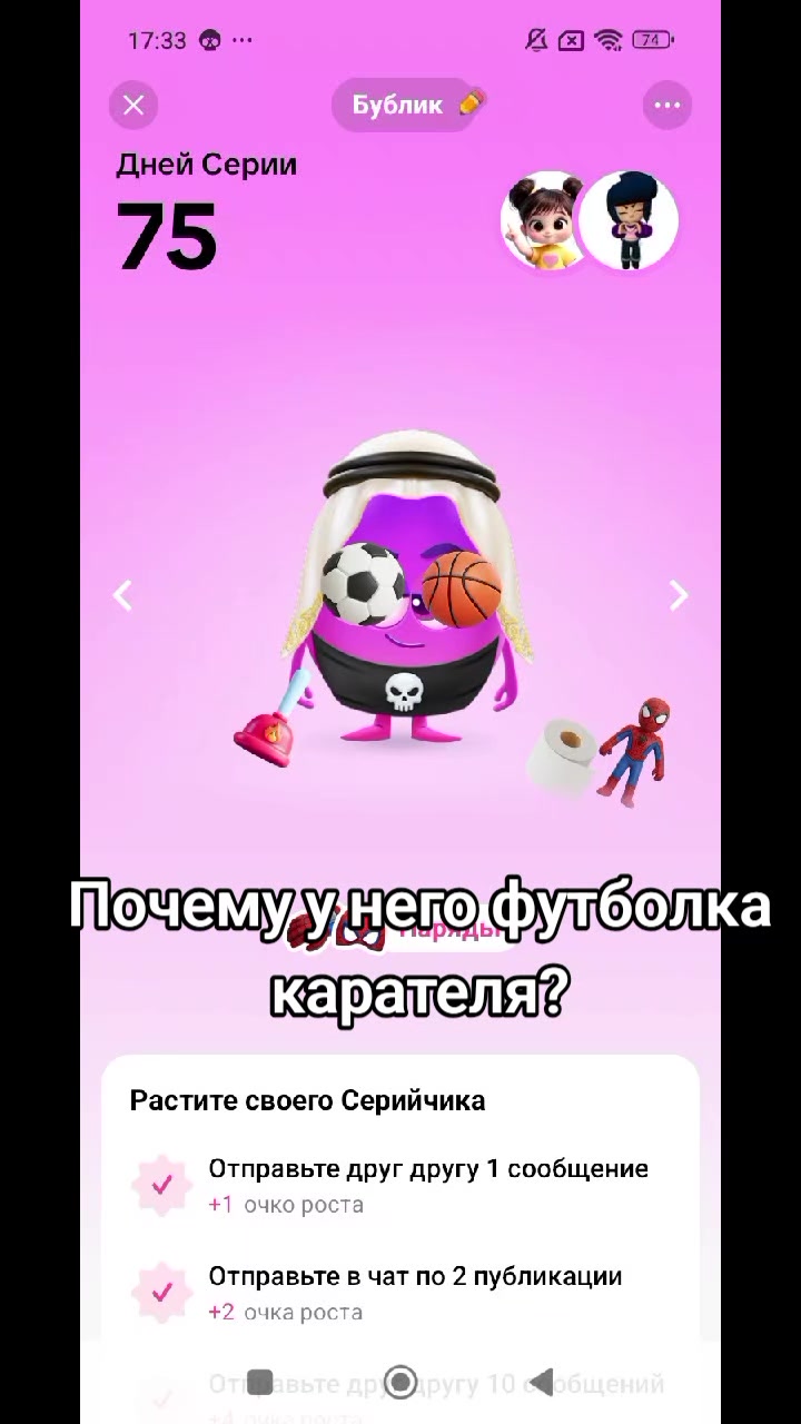 @💋Ваша Настикс💋