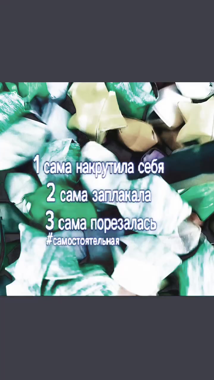 @ну типо ленивая тварь👍🏻